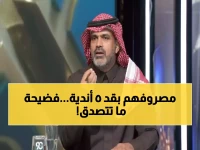 فضيحة مدوية: البلوي يكشف حقيقة صادمة عن ميزانية الشباب - تعادل 5 أندية كاملة!