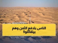 عاجل: حرب النفط اليمني تشتعل… السعودية والإمارات تتصارعان والمواطن يدفع الثمن!