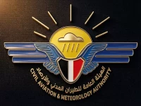 عاجل: موجة برد قطبية تضرب اليمن خلال ساعات... انخفاض 8 درجات وصقيع مدمر ينتظر المزارعين!