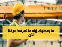 عاجل: التأمينات الاجتماعية تكشف الحماية الثلاثية للسعوديين… هل تعرف حقوقك المالية الكاملة؟