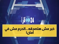 عاجل: ضبط شبكة تهريب 'الشبو' في الحرم المكي - الداخلية تكشف تفاصيل صادمة!