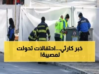 مأساة رأس السنة: 47 قتيلاً في حريق مروّع بسويسرا و16 إيطالي مفقودون... شاهد كيف تحوّلت الاحتفالات لجحيم!