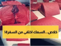 عاجل: أسعار الأسماك تُشعل عدن اليوم… السخلة والديرك يصلان أرقام قياسية صادمة!