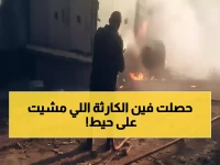 عاجل: انفجار محول كهربائي يثير الذعر في قنا... والحماية المدنية تتدخل قبل الكارثة!