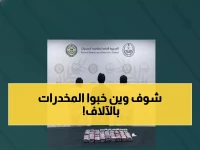 عاجل: القبض على عصابة باكستانية تروج 10 آلاف قرص مخدر في الرياض - الأرقام صادمة!