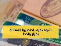 تطور صادم هز مجتمع المقيمين.. الجوازات السعودية تحقق انخفاضاً بنسبة 83% في أوقات الانتظار