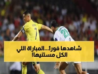 عاجل: كلاسيكو الناري الأهلي ضد النصر اليوم... شاهد البث المباشر مجاناً قبل فوات الأوان!