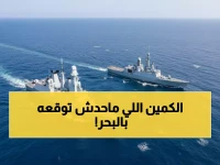 عاجل: البحرية السعودية تحاصر بحر العرب بالكامل... عملية المصمك تصدم مهربي المخدرات!