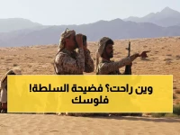 عاجل: فضيحة الـ14.2 مليار ريال.. الحكومة تدفع للمجلس الانتقالي بينما جنودها الرسميون جوعى منذ أشهر!