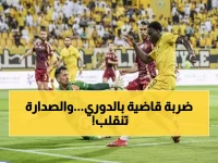 عاجل: قمة نارية تحدد مصير صدارة دوري أدنوك... الوحدة يهدد العين والوصل يخطط للمفاجأة!