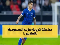 عاجل: إنتر ميلان يخطف كانسيلو من الهلال بـ3 ملايين يورو... وبرشلونة يحاول اللحاق!
