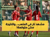 صادم: سيدات الأهلي يسحقن مودرن سبورت ويقتربن من العرش... 40 نقطة تشعل الصراع!