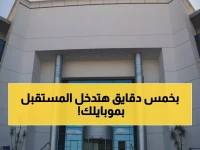 عاجل: مصر تدخل عصر الـ5G رسمياً بـ675 مليون دولار... شاهد كيف ستغير حياتك خلال أسابيع!