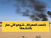 عاجل: محافظ حضرموت يعلن النصر التاريخي - السيطرة على معسكر الخشعة بعد معركة ضارية!