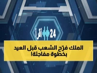 عاجل: الملك سلمان يصدم الجميع بـ 22 مليار ريال قبل العيد... حساب المواطن يعود بمبالغ مضاعفة!