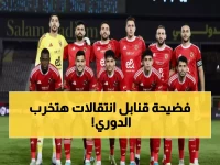 كارثة: 9 نجوم يهددون الأهلي وبيراميدز بالرحيل المجاني... الشحات وبلاتي على رادار الأعداء!