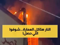 شاهد: لحظات مرعبة... ألسنة لهب تندلع من مطعم شهير ببورسعيد وتهدد عمارة سكنية بالكامل!