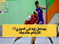 عاجل: الأهلي والزمالك يسحقان منافسيهما بفارق 8 نقاط… والاتحاد يهزم الاتصالات في مواجهة نارية!