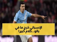غوارديولا يكشف: رودري غيّر مجرى المباراة في 45 دقيقة فقط... "الأفضل في مركزه"!