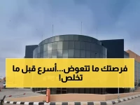 عاجل: الجامعة السعودية الإلكترونية تفتح أبوابها لأعضاء هيئة التدريس - 5 أيام فقط للتقديم!