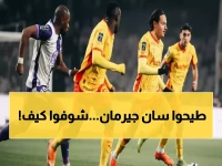 عاجل: لانس يسحق تولوز بثلاثية تاريخية ويخطف لقب بطل الخريف من باريس سان جيرمان!