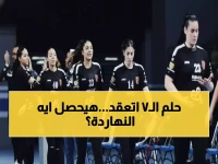 عاجل: الأهلي يسعى لتعزيز صدارته المثالية أمام سموحة اليوم - 6 انتصارات متتالية تواجه اختباراً نارياً!