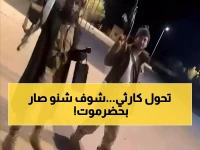 عاجل: معارك دامية في حضرموت... القوات الجنوبية تسحق "درع الوطن" وتحصد 32 قتيلاً!