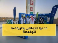 حصري: ثورة بيئية في ملاعب روشن تغير سلوك 40 ألف مشجع... شاهد التجربة المذهلة!