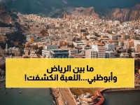 عاجل: السعودية تفاجئ الإمارات بدعوة صادمة للانفصاليين اليمنيين... صراع خليجي مكشوف في الرياض!