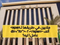 عاجل: وزارة العمل تفاجئ 200 ألف عامل بمنحة 299 مليون جنيه... والسبب سيدهشك!