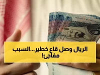 عاجل: خبير اقتصادي يتنبأ بانهيار الريال السعودي في عدن إلى 140... السبب صادم!