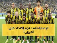 عاجل: آل الموسى على حافة الكارثة… هل يخسر الاتحاد نجمه قبل ديربي جدة الناري؟