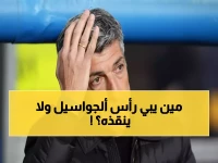 عاجل: جلسة طارئة لإنهاء كابوس ألجواسيل مع الشباب… وكيل المدرب في الرياض لحسم مصيره خلال ساعات!