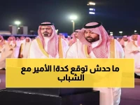 بالصور: أمير جازان يشارك في العرضة السعودية أمام 200 مؤدٍ… مهرجان جازان 2026 يحطم التوقعات!