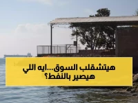 عاجل: النفط ينفجر 20% في 2026 رغم خسائر تاريخية... هل تنهي حرب أوكرانيا عصر الطاقة الرخيصة؟