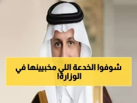 حصري: الحيلة الذكية داخل وزارة السياحة التي تحول الموظفين لسفراء سياحيين... جولة مذهلة بين المكاتب!