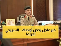 بينما جدة نائمة.. مئات الدوريات تستعد لحماية أطفالنا بأمر من اللواء السريحي