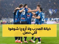 صادم: جاسبريني يدمر روما السابق بهدف قاتل... الذئاب تنهار أمام مدربها القديم!