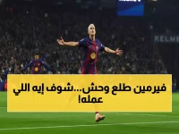 عاجل: فيرمين لوبيز يدمر إسبانيول في 5 دقائق جنونية... برشلونة يحقق رقماً قياسياً لم يحدث منذ 16 عاماً!