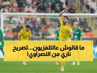 عاجل: لاعب النصر يكشف السر خلف تعثر الأبطال... والمفاجأة في مواجهة الهلال!