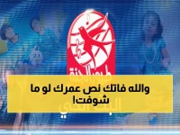 حصري: تردد قناة طيور الجنة الجديد 2026 على نايل سات وعرب سات - دليل الضبط الكامل!