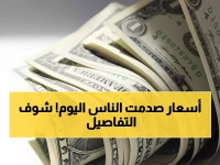 عاجل: أسعار الدولار تستقر عند 47.67 جنيه... أيهما أفضل للصرف اليوم؟