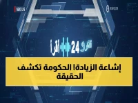 عاجل: حساب المواطن ينفي رسمياً الأوامر الملكية المزعومة لزيادة الدعم… الحقيقة الكاملة خلف الشائعات!