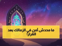 عاجل: الزمالك يتخلى عن جميع نجومه المحليين إلا واحد فقط - والسبب صادم!