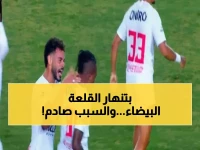 عاجل: الزمالك في أزمة مالية خانقة... توقف كامل لملف المدرب الجديد وغضب اللاعبين يهدد بانفجار الموقف!