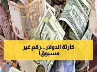 البنك الأهلي المصري يؤكد.. الدولار يسجل 47.65 جنيه كأعلى سعر في التاريخ