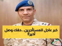 للمرة الأولى.. الهيئة العامة للعقار تمنح المستأجرين حقاً قانونياً جديداً ساري المفعول فوراً