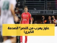 عاجل: نجم النصر البرازيلي يفجر مفاجأة صادمة… يخطط لفسخ عقده والرحيل فوراً!