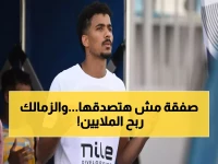عاجل: الزمالك يستعد لبيع حسام عبد المجيد بصفقة خارجية ضخمة... هل تنقذ النادي من الإفلاس؟