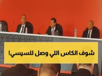 عاجل: كأس العالم الأصلي يصل القاهرة والسيسي يتسلمه في القصر الرئاسي - مصر الدولة الثانية عالمياً!